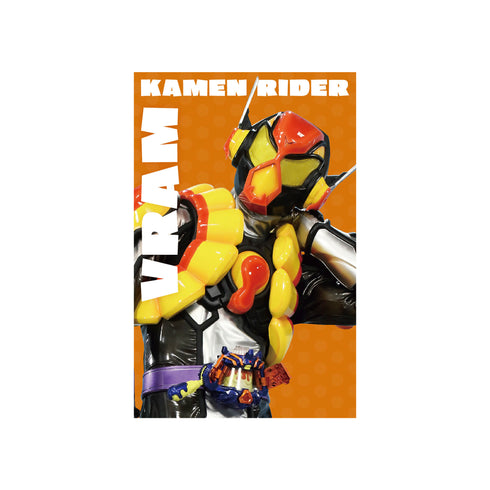 『仮面ライダーガヴ』仮面ライダーヴラム オードパルファム